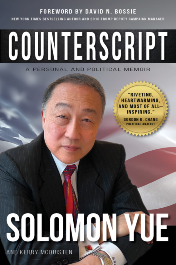 solomon-yue-counterscript.png
