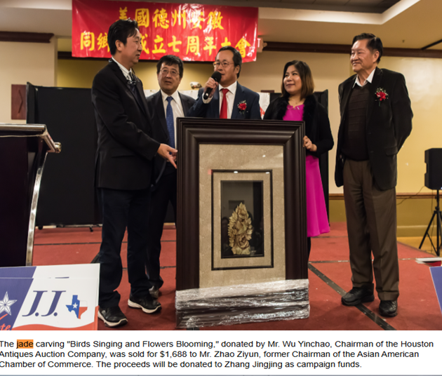 jj-clemence-receives-campaign-donation.png