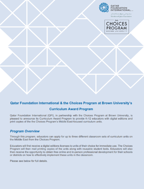 qatar-foundation-program-screenshot.png
